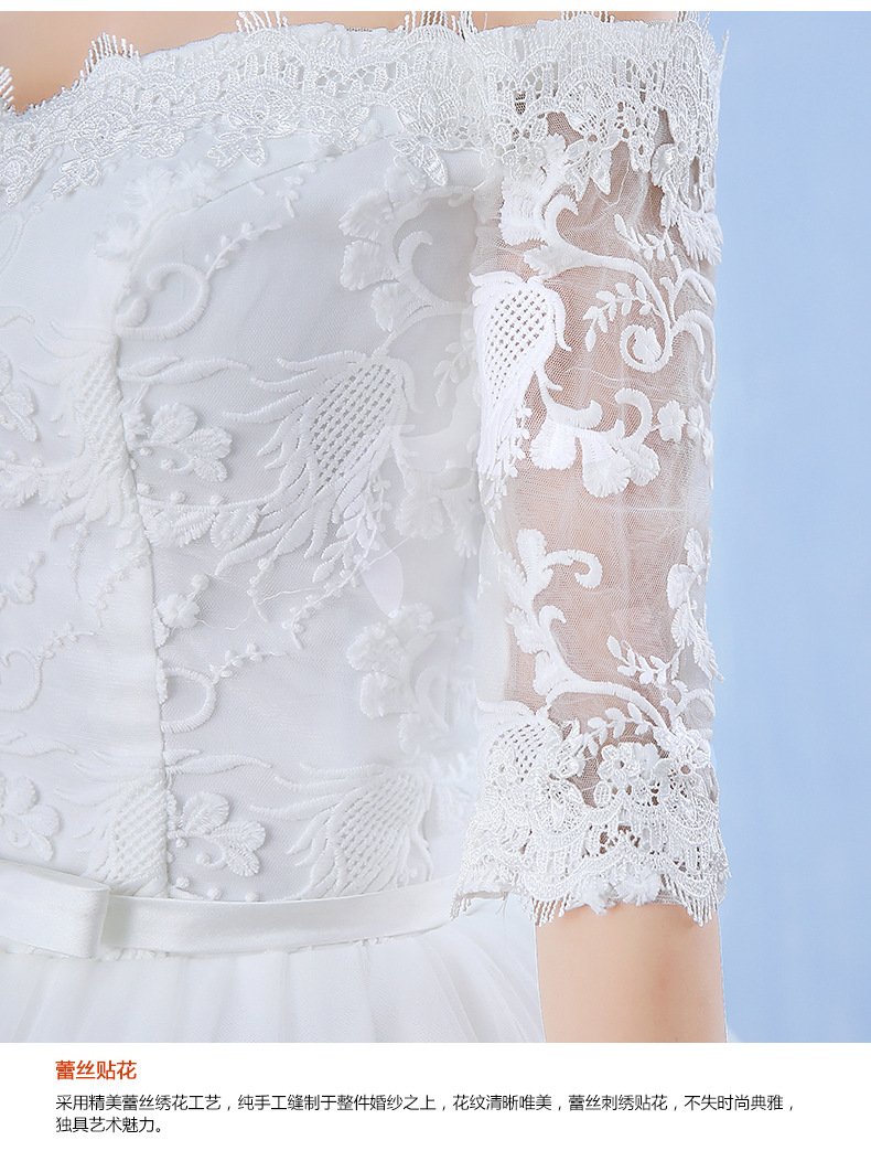 One-word Shoulder Wedding Dress Bride New Long Trailing Dream Princess Korean Long-sleeved Slim Wedding Dress 24 10725789826 1741330465
