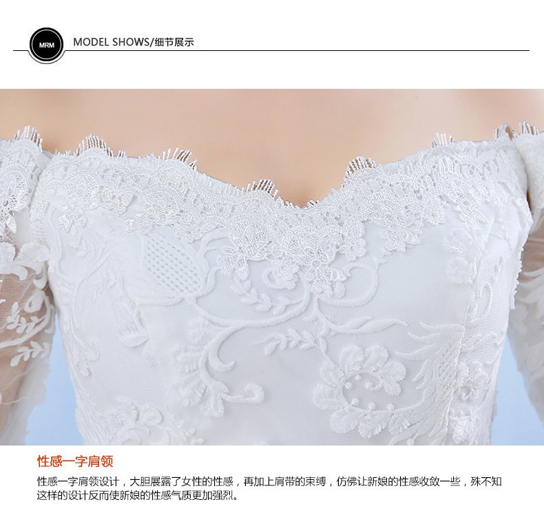 One-word Shoulder Wedding Dress Bride New Long Trailing Dream Princess Korean Long-sleeved Slim Wedding Dress 22 10782149845 1741330465