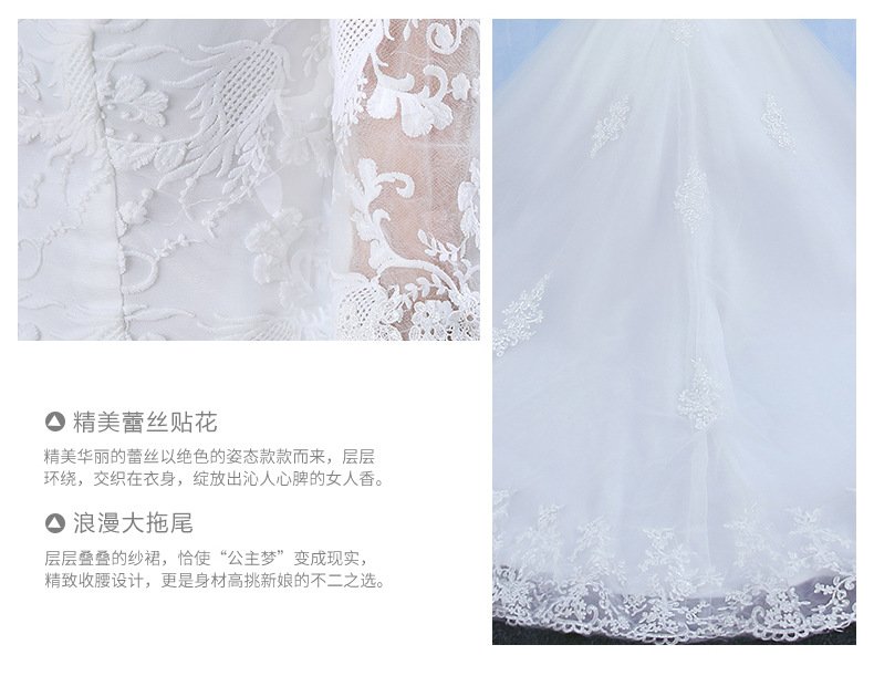 One-word Shoulder Wedding Dress Bride New Long Trailing Dream Princess Korean Long-sleeved Slim Wedding Dress 13 10782152670 1741330465