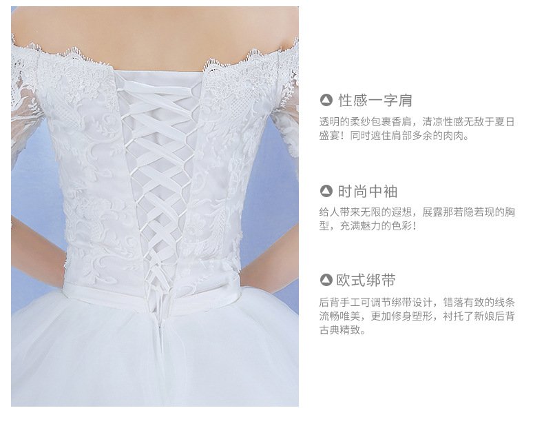 One-word Shoulder Wedding Dress Bride New Long Trailing Dream Princess Korean Long-sleeved Slim Wedding Dress 12 10782179196 1741330465