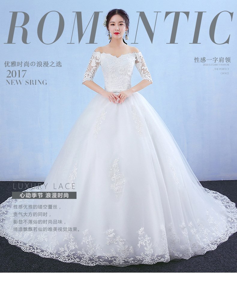 One-word Shoulder Wedding Dress Bride New Long Trailing Dream Princess Korean Long-sleeved Slim Wedding Dress 9 10782188087 1741330465