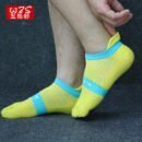Men’s Breathable Cotton Five-Toe Sports Socks - Summer Lightweight Toe Socks with Moisture-Wicking & Barefoot Feel for Running, Yoga, Gym-5PRS