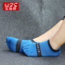 Men’s Breathable Cotton Five-Toe Sports Socks - Summer Lightweight Toe Socks with Moisture-Wicking & Barefoot Feel for Running, Yoga, Gym-5PRS