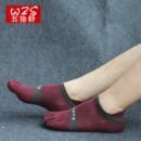 Men’s Breathable Cotton Five-Toe Sports Socks - Summer Lightweight Toe Socks with Moisture-Wicking & Barefoot Feel for Running, Yoga, Gym-5PRS