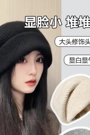 Children's Winter New Warm Ear Protector Wool Hat Loose Big Head Circumference Internet Celebrity Stacking Hat