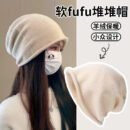 Fair Island Style Knitted Hat Children's Retro Dual-purpose Bag Hat Warm Wool Hat Ear Protection Street Style