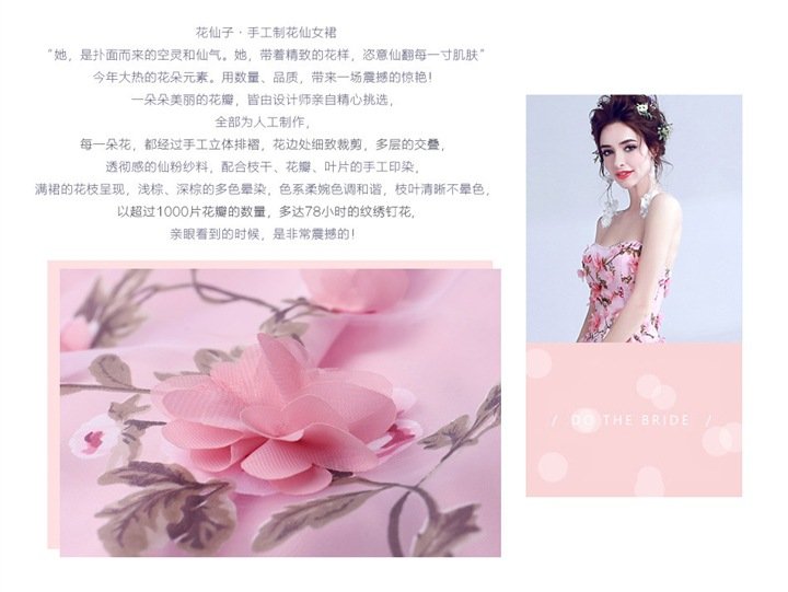 New Evening Dress Bean Pink Flower Lace Tub Top Performance Dress Bridal Wedding Banquet Annual Meeting Evening Dress 9 O1CN01LzJXMr1eWAsMks6mq 2215436973878 0 cib