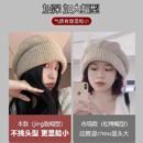 Children's Winter New Warm Ear Protector Wool Hat Loose Big Head Circumference Internet Celebrity Stacking Hat