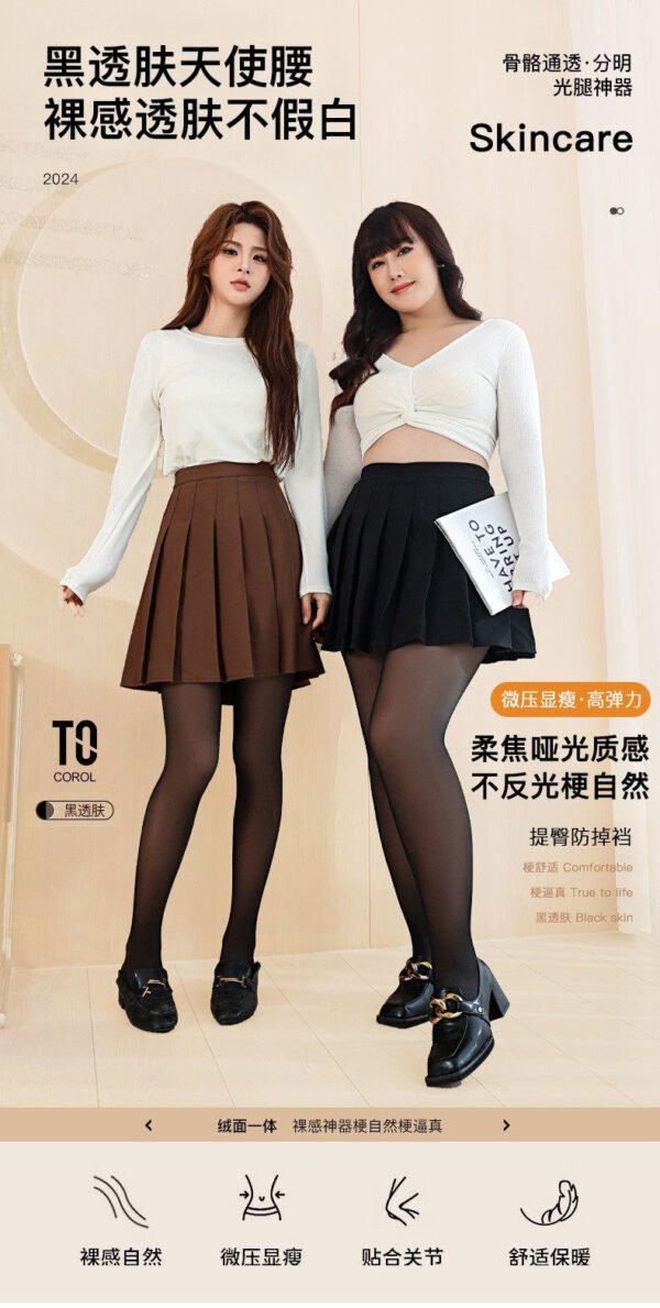 Black Silk Pantyhose Women's Autumn and Winter Velvet Thickened Bare-leg Artifact Fattened and Extended Hip Lift Black Skin-penetrating Water Socks - Image 6