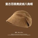 Autumn and Winter New Metal Standard Beret Children Big Head Circumference Show Face Small Reverse Wear Woolen Forward Hat