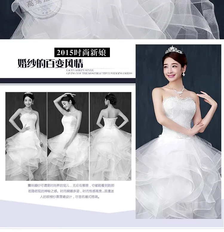 Light Wedding Dress, Short in Front and Long in The Back, Small Trailing, Slim and Thin 10 kf S21826a3bee9c4a269c4d7c10bcbc589e1