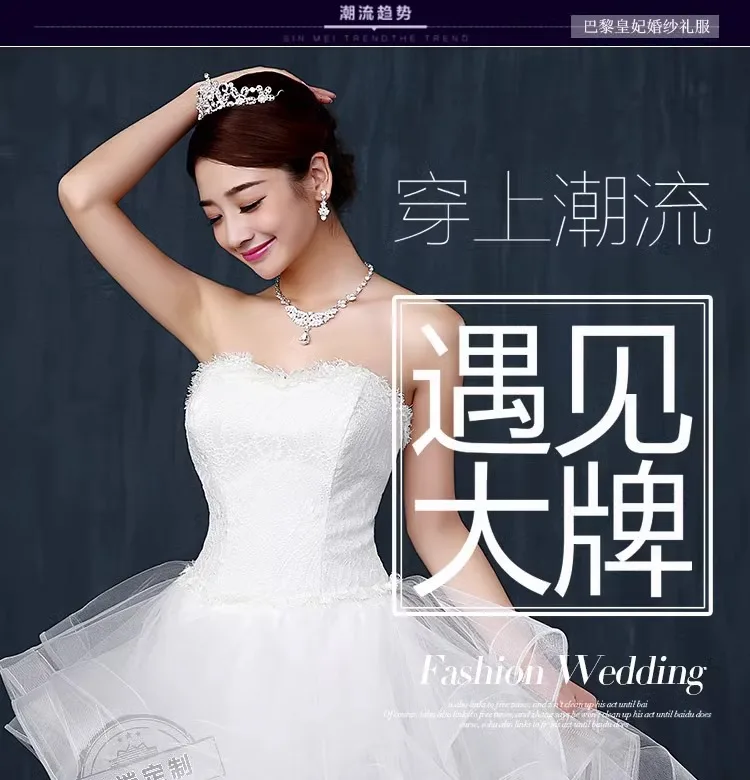 Light Wedding Dress, Short in Front and Long in The Back, Small Trailing, Slim and Thin 9 kf S7c95cc9af4ff4becb1dbe3a2af1eab79X